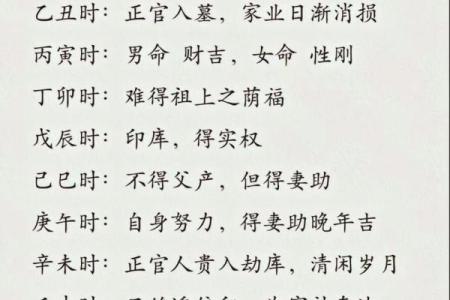 周易八字免费测算,八字算命测一生命运