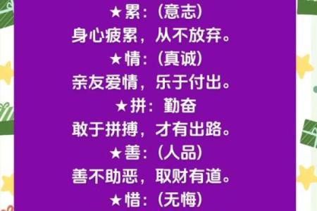 八字大气