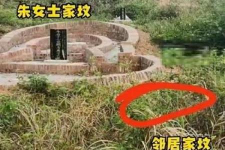 祖坟风水不好的现象
