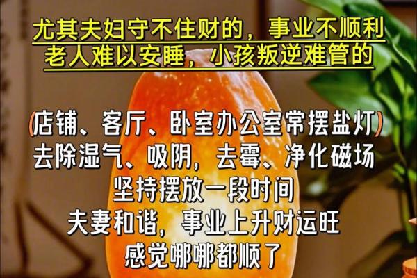 家中风水_家里房间放粗盐什么意思