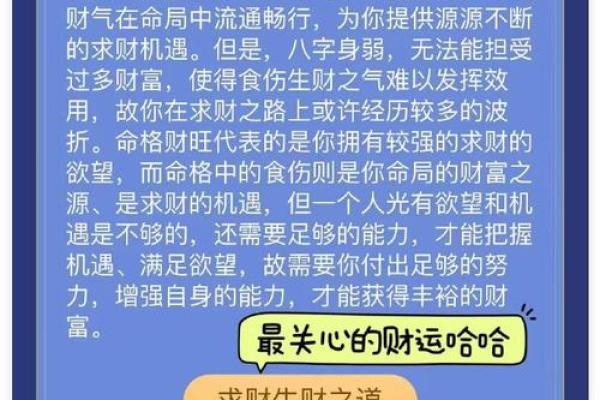 没有八字