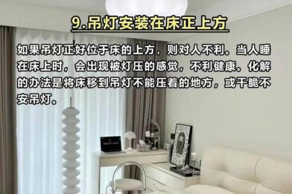 宾馆的装修风水禁忌，不可忽视