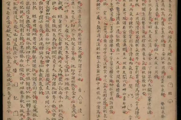 名人风水之杨筠松风水传奇故事
