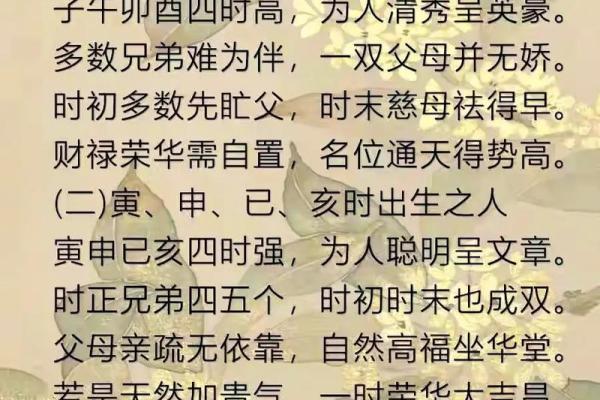 男女风水恋爱前的风水