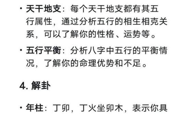 算命是不是越多越不好
