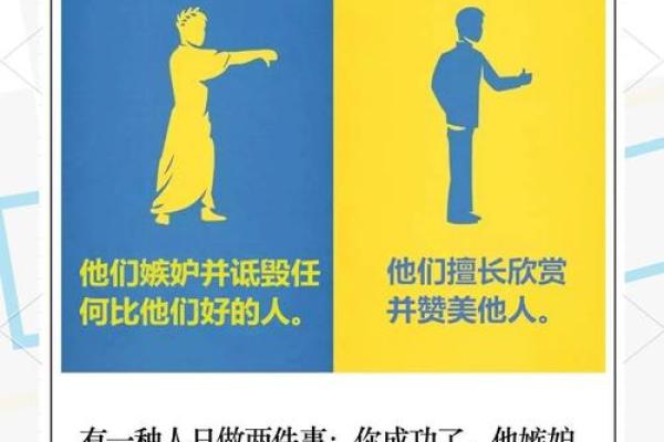 哪种八字在工作中容易犯小人