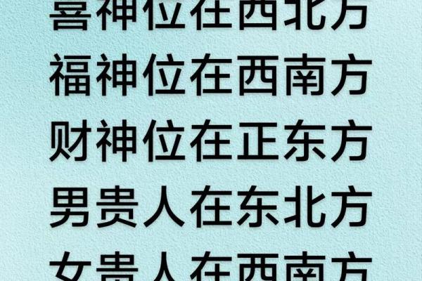 会事业有成的八字是怎么样的？