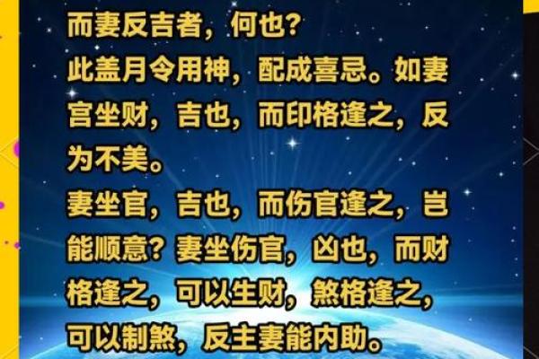 八字中姻缘难定怎么办