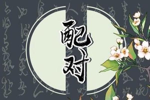 姓名配对测试肤色软件 姓名配对测试肤色软件下载？