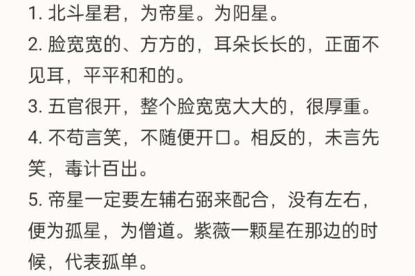 倪师设计紫薇斗数
