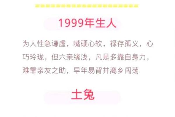 属兔寅时出生的男孩如何起名比较好姓名