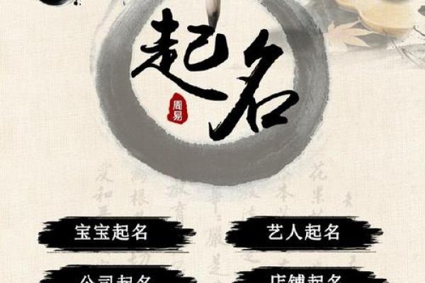 改名要对八字吗 改名对八字起作用吗？