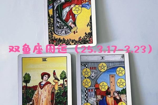 【塔罗测试】未来的三月，你的事业状态是苦还是甜？