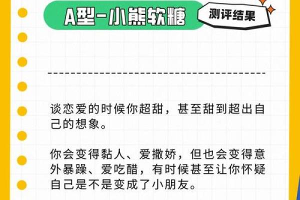 测试自己最近运气  测试你最近运气好吗