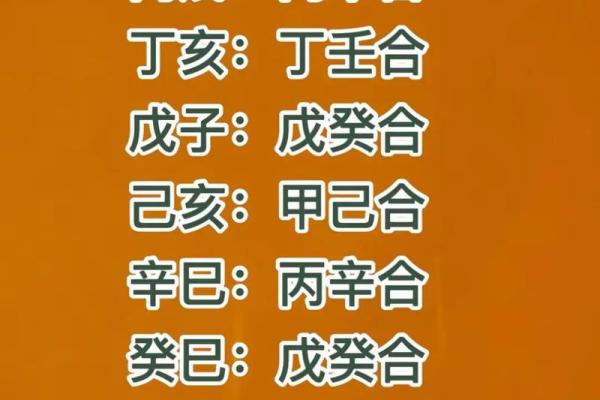八字天干同时有戊己土