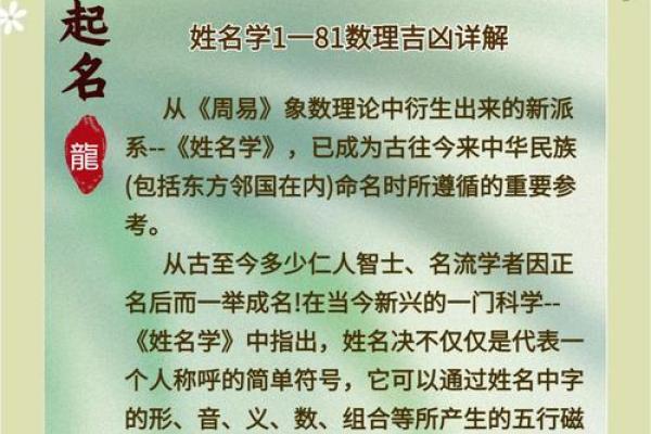 姓养的名人-姓名学-华易算命网姓名