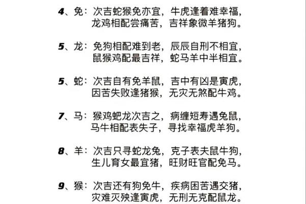 凌晨4点出生的属鸡男孩应该用什么字，取名字合适姓名