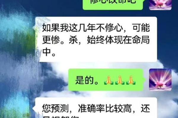 你有过算命的经历么？网友得到结果后破大防！大师算的挺准的！