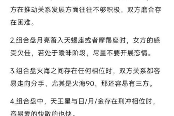免费情侣星盘合盘查询 星盘配对合盘