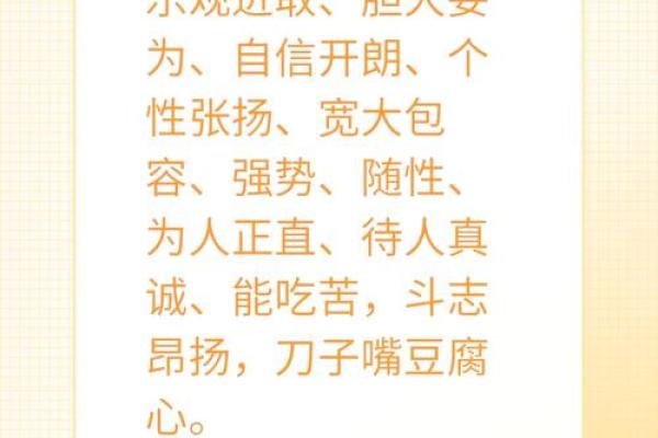 八字全阳的男命 办亊效率高