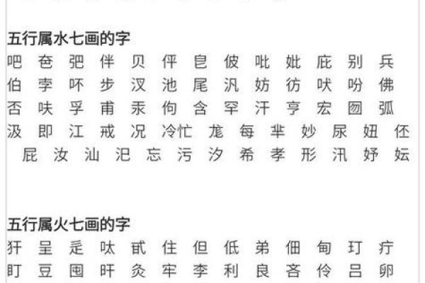 姓名八字吉凶测算