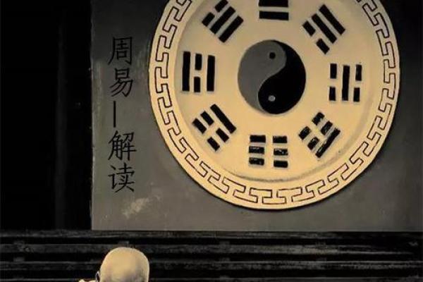 算命算子嗣