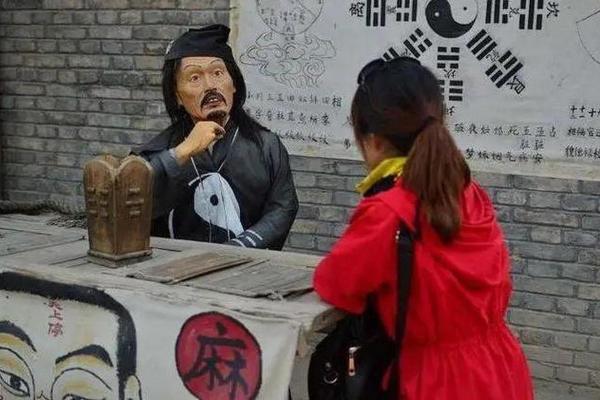 算命先生说我财