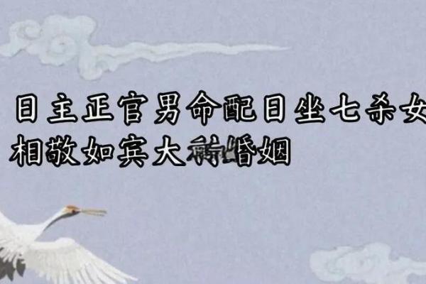 算命的假婚姻是啥意思,命中有假婚姻