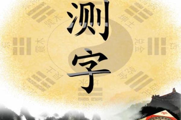 重庆哪里有测字算命的
