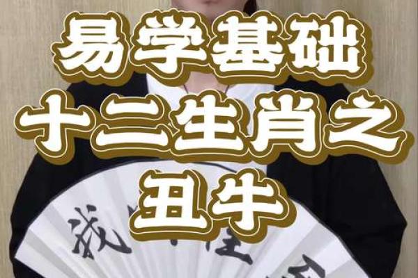 丑时出生的属牛男孩怎么取名好姓名