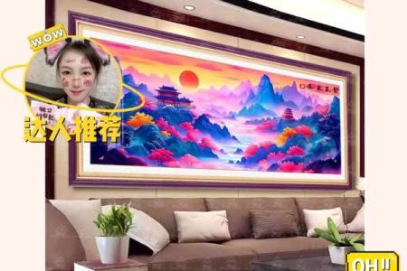 十字绣的风水，有哪些注意事项