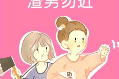 测试你会遇到渣男吗,测试渣男的问题