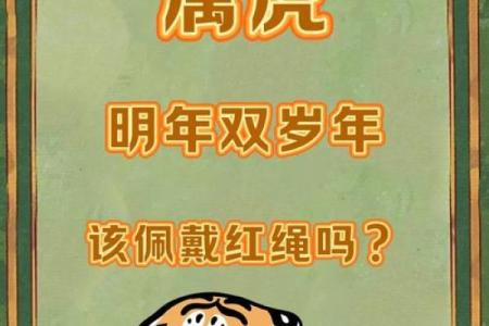 属虎的怎样才算八字好命