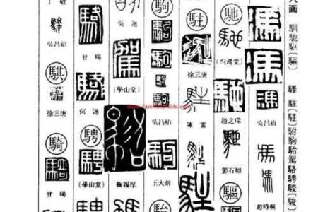 骆姓男孩名字大全-骆姓男孩起名字大全-骆姓名字大全姓名