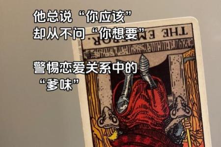 塔罗测试：TA在恋爱中，有可能精神出轨么？