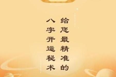手机上算命能信吗吗