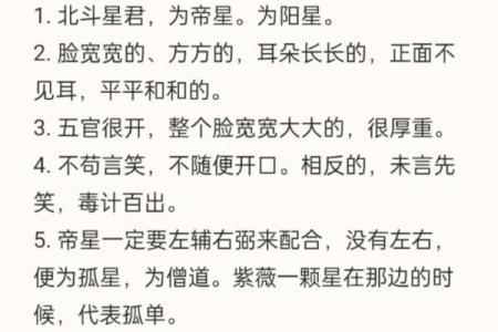 倪师设计紫薇斗数