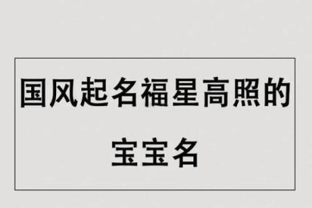 给晚上8点出生的属牛男孩起名用什么字好姓名