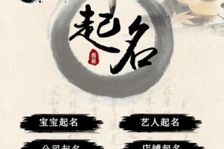 改名要对八字吗 改名对八字起作用吗？