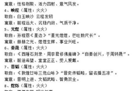 如何给傍晚6点出生的属牛男孩起名好姓名