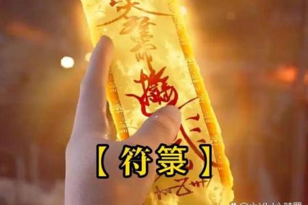 八字带铁扫