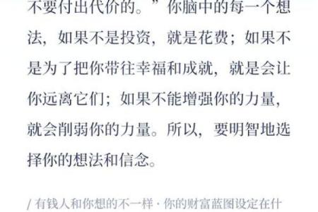 塔罗测试：你会成为一个有钱人么