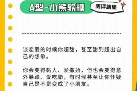 测试自己最近运气  测试你最近运气好吗