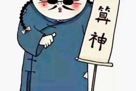 临汾哪里有算命准的