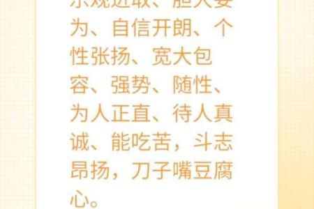 八字全阳的男命 办亊效率高