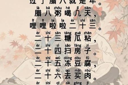 2018年腊八节出生的男孩取什么名字最合适？-华易网姓名