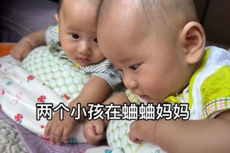 用月份来给双胞胎女宝宝和男宝宝起名的名字有哪些-姓名学-华易网姓名