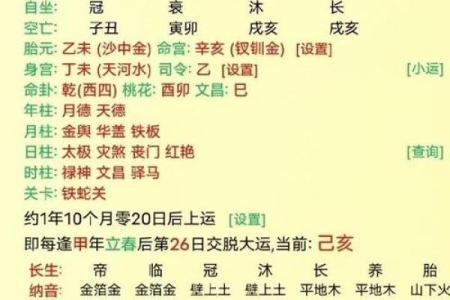 八字木水组合名字有哪些
