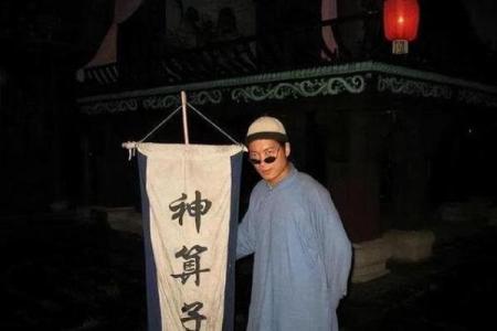 百度人像算命图片大全