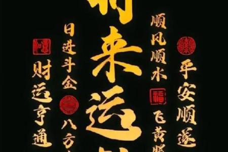 手机测吉凶91算命网